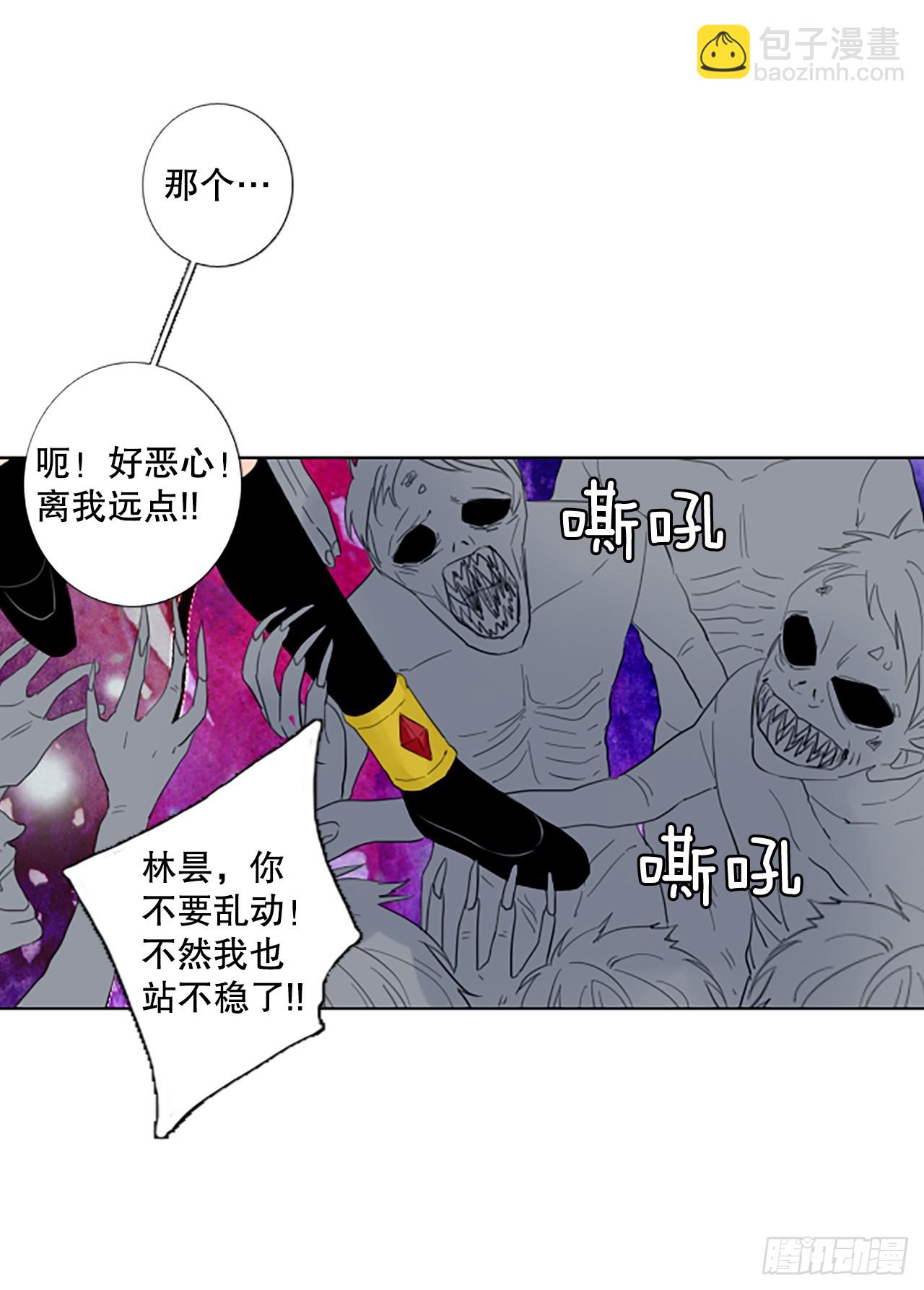 109.庆典&mdash;&mdash;圣战？（4）-第113话