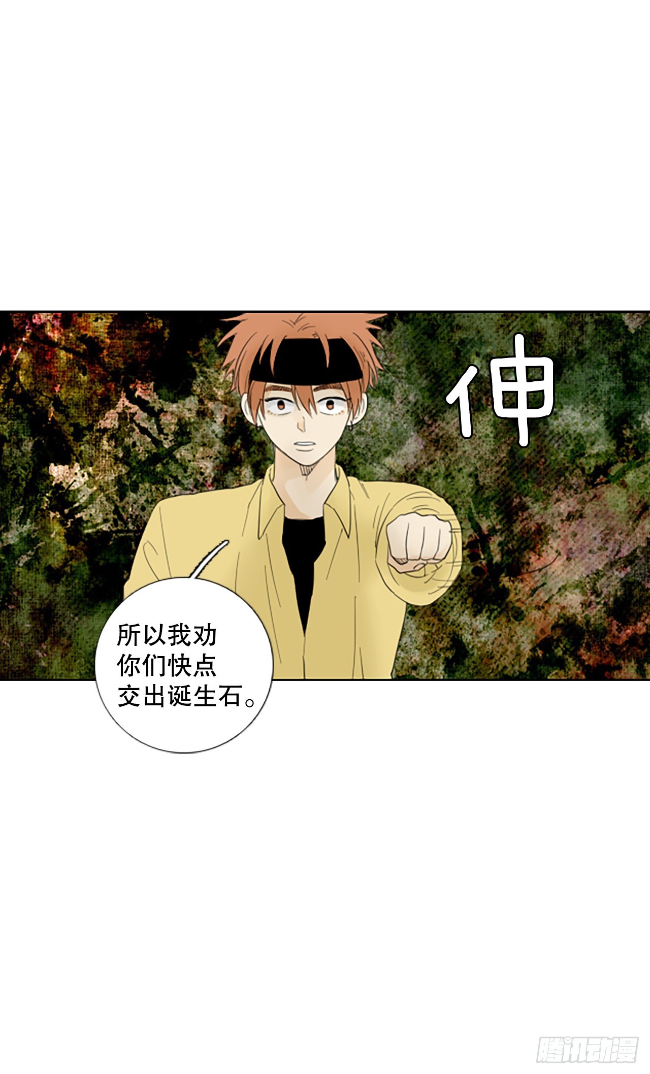 109.庆典&mdash;&mdash;圣战？（4）-第113话