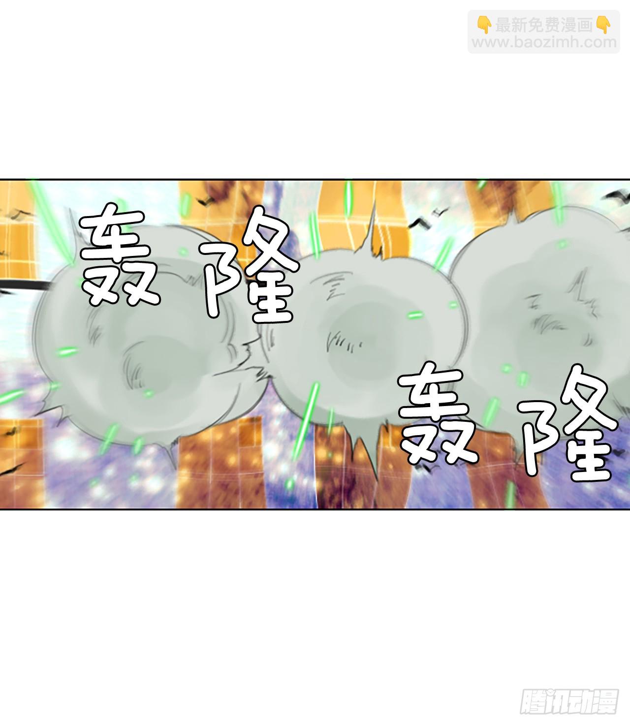 109.庆典&mdash;&mdash;圣战？（4）-第113话