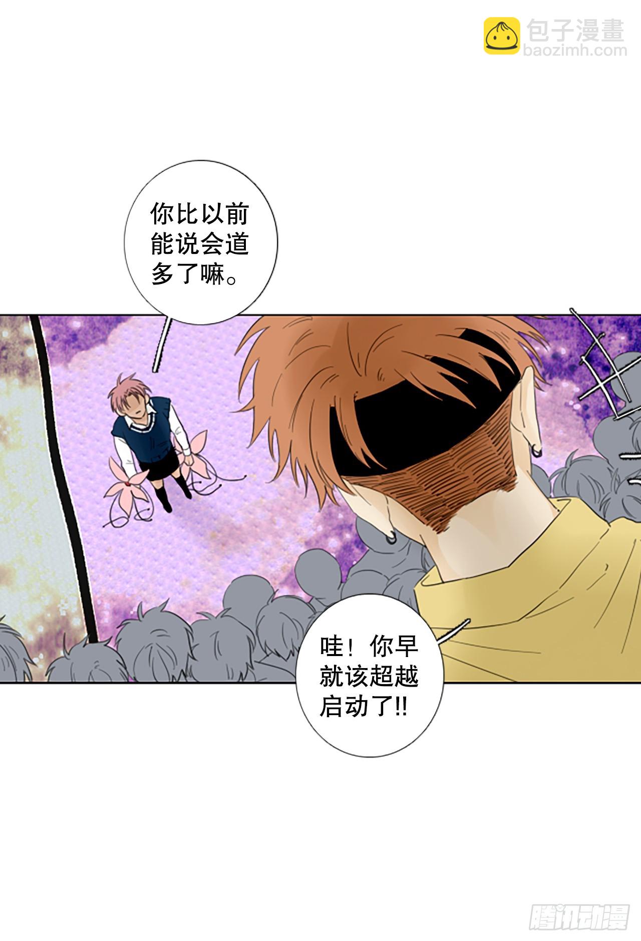 109.庆典&mdash;&mdash;圣战？（4）-第113话