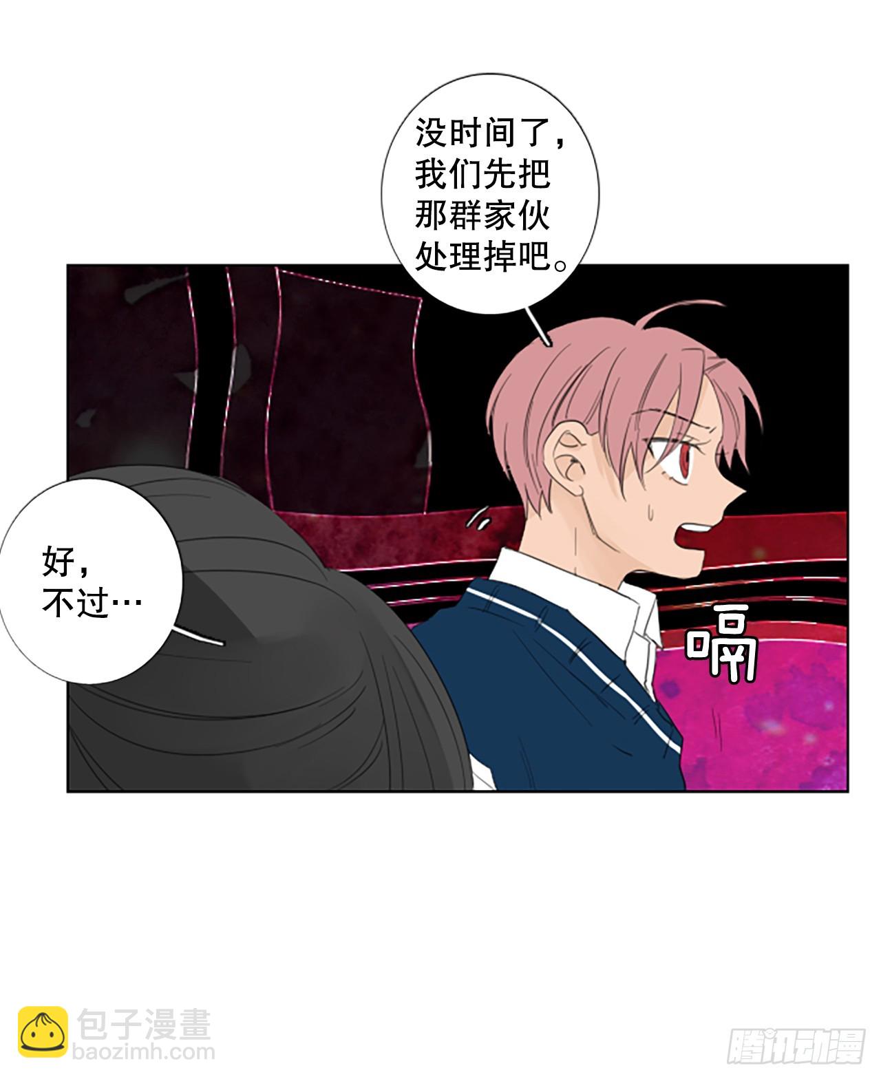 109.庆典&mdash;&mdash;圣战？（4）-第113话