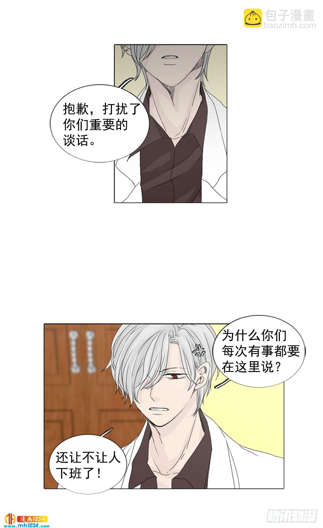 10.个人情况（2）-第15话