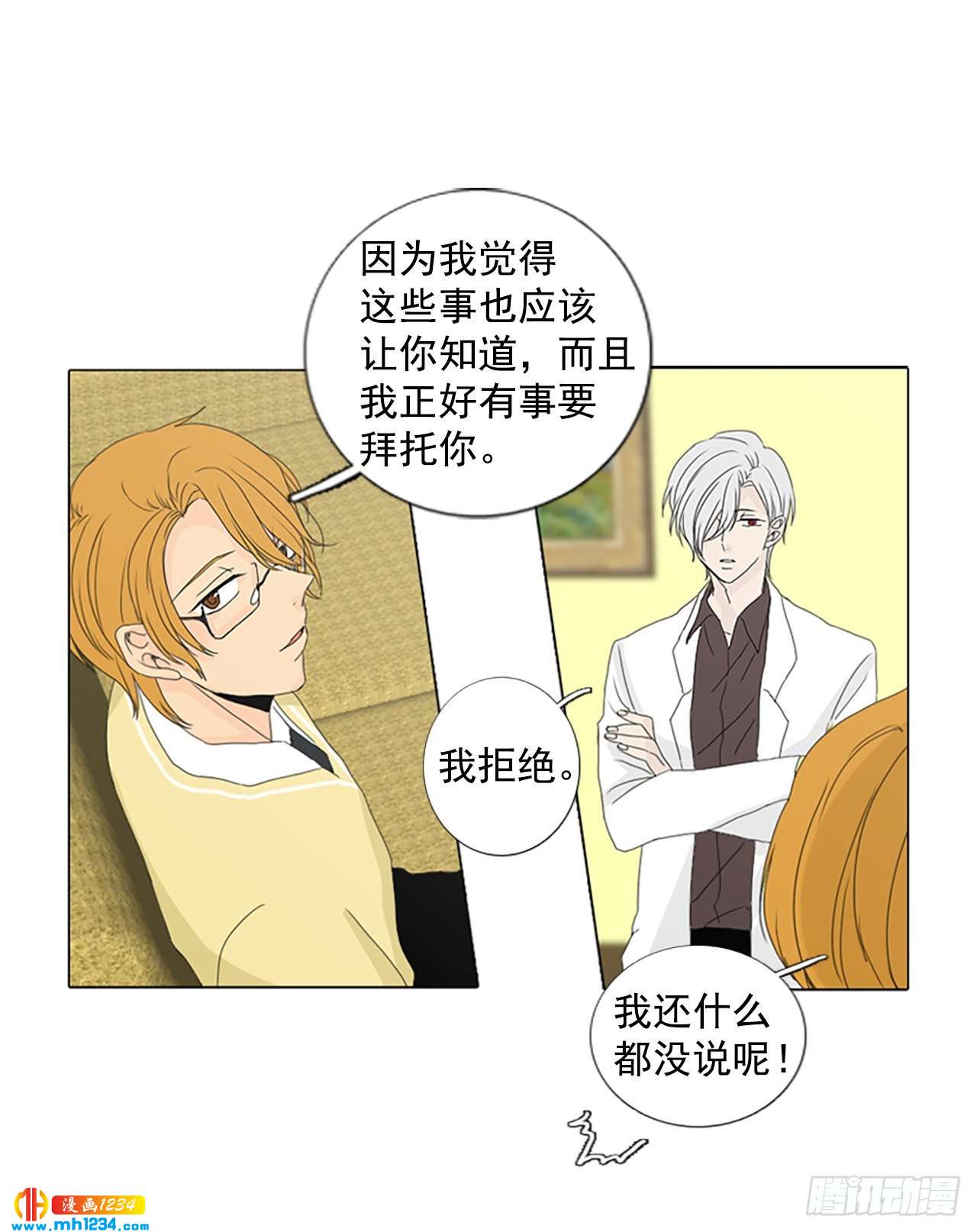 10.个人情况（2）-第15话