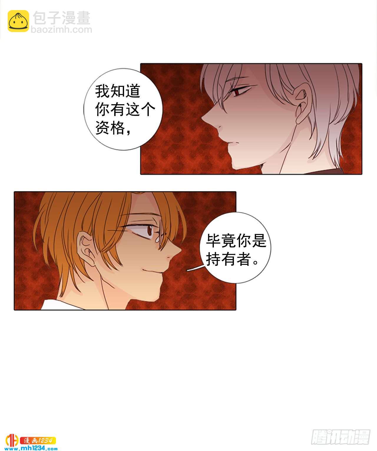 10.个人情况（2）-第15话