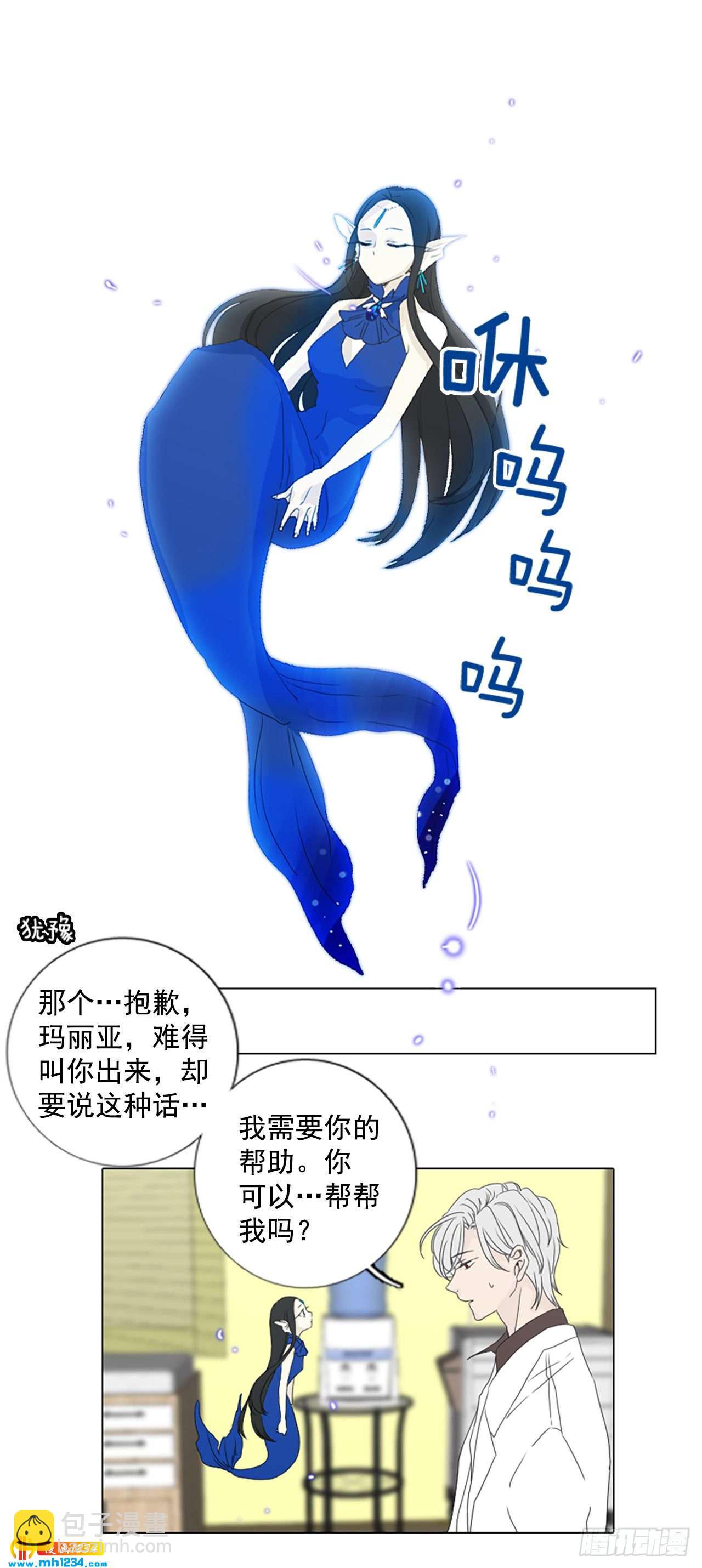 10.个人情况（2）-第15话