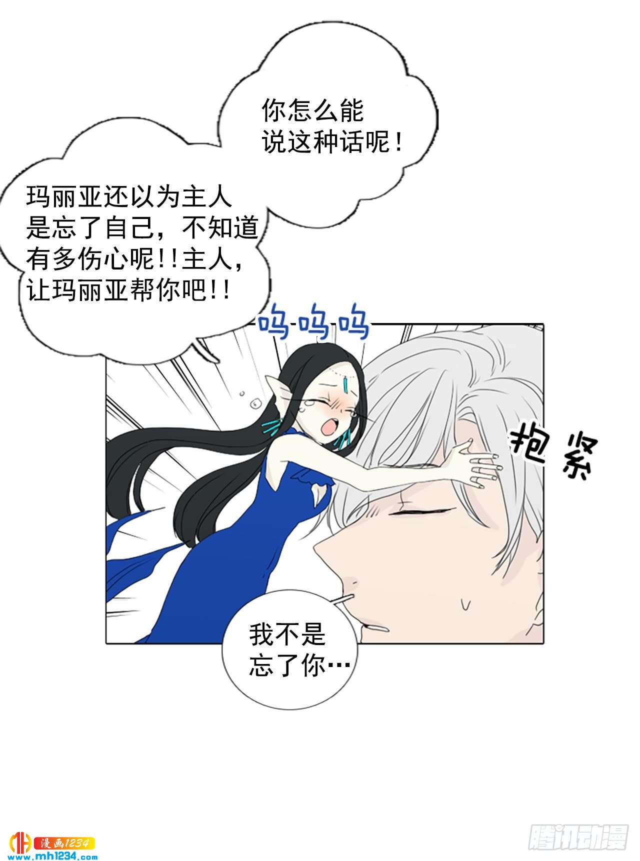 10.个人情况（2）-第15话