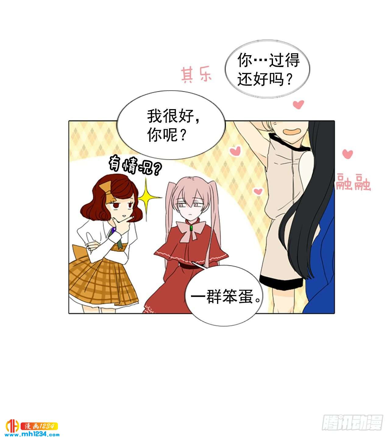 10.个人情况（2）-第15话