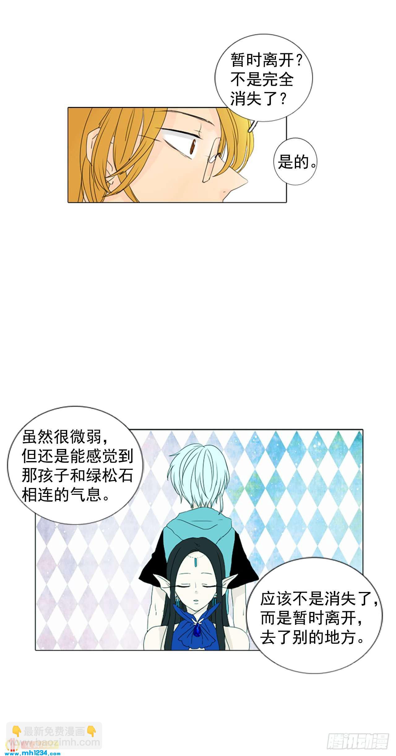 10.个人情况（2）-第15话