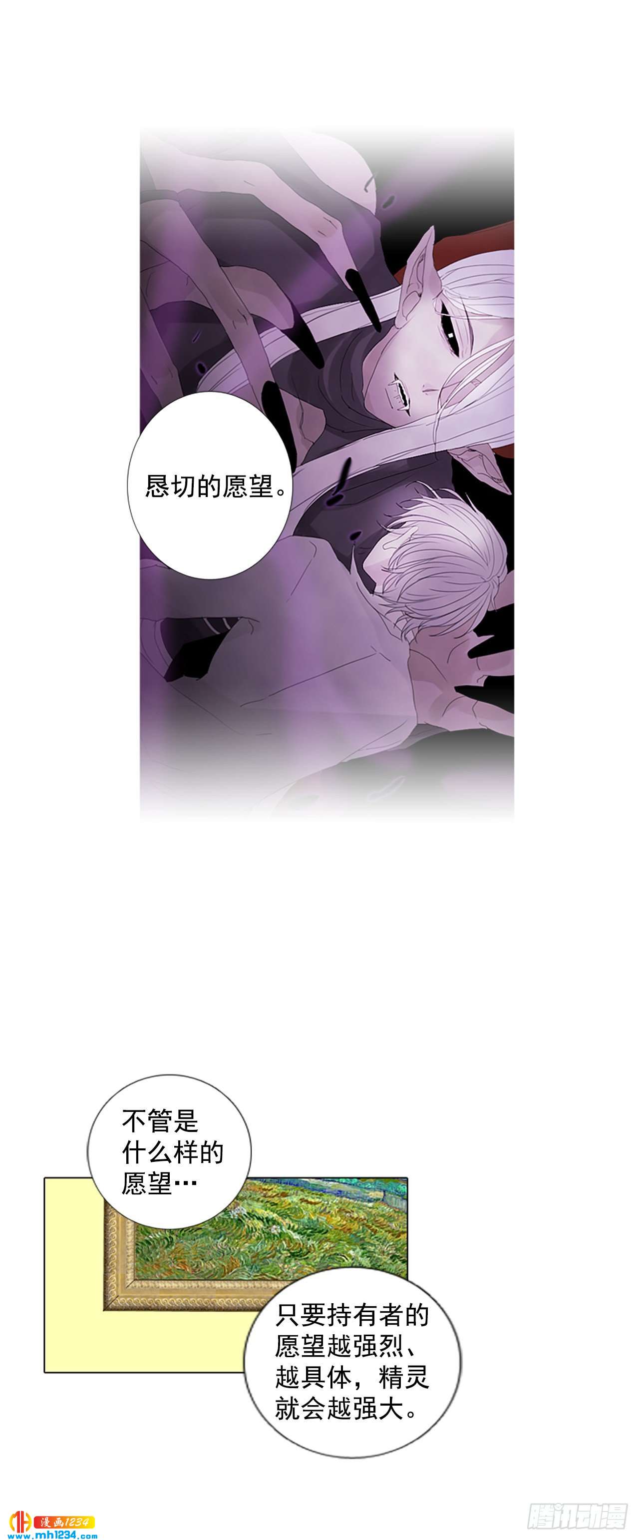 10.个人情况（2）-第15话