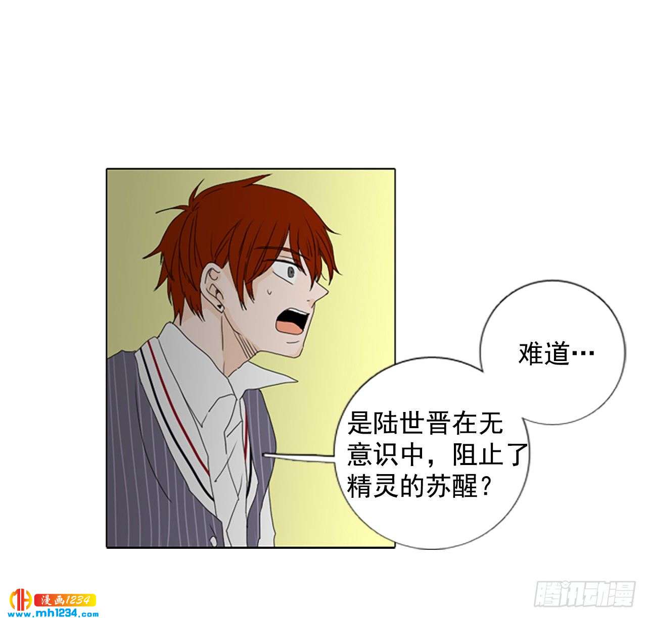 10.个人情况（2）-第15话