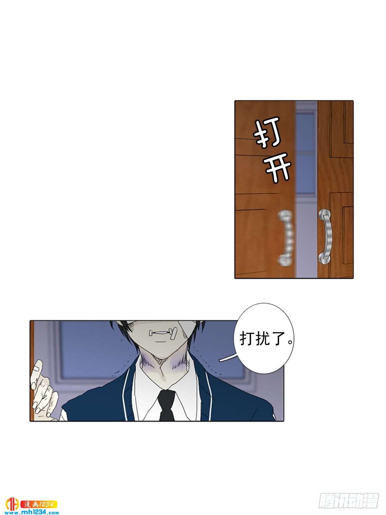 10.个人情况（2）-第15话