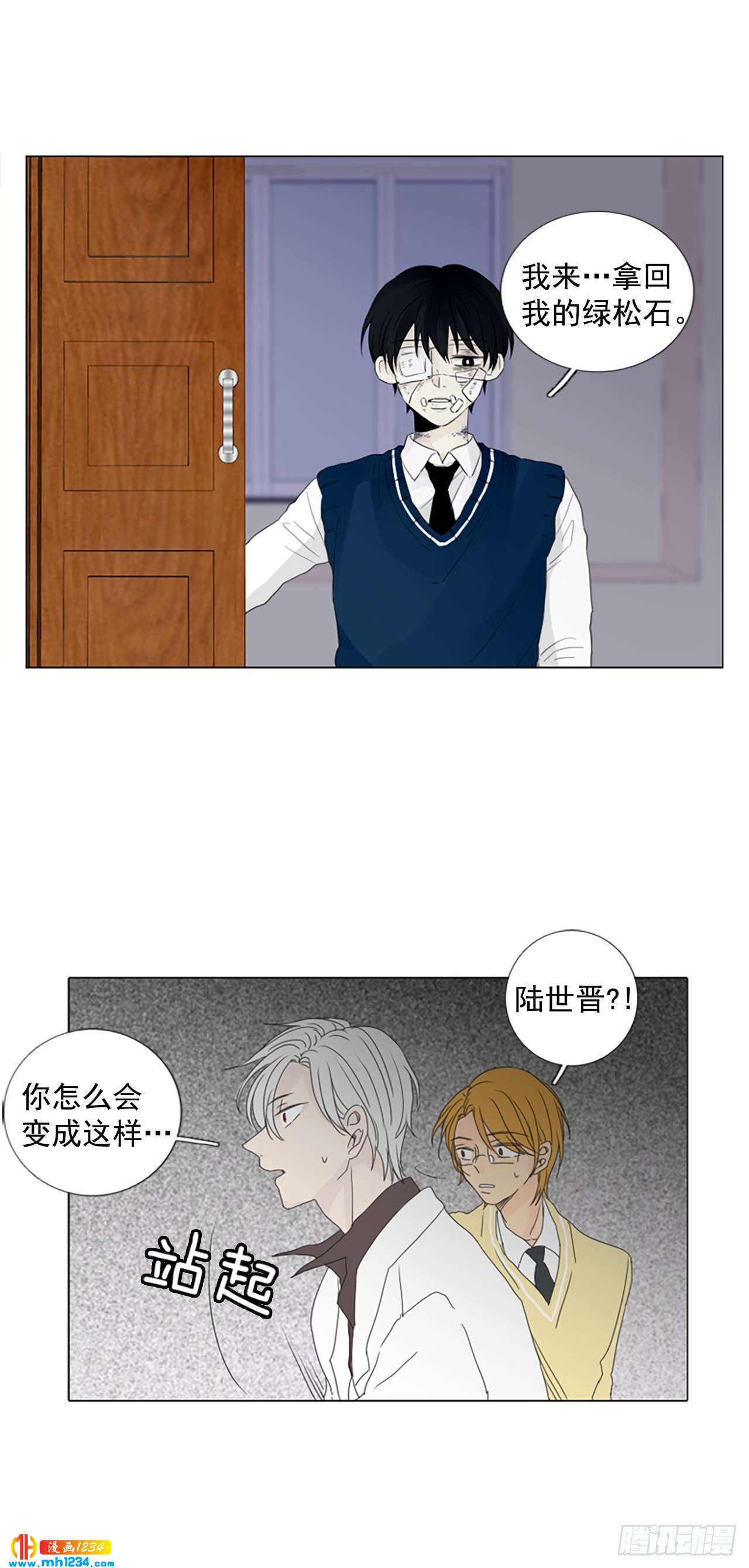 10.个人情况（2）-第15话