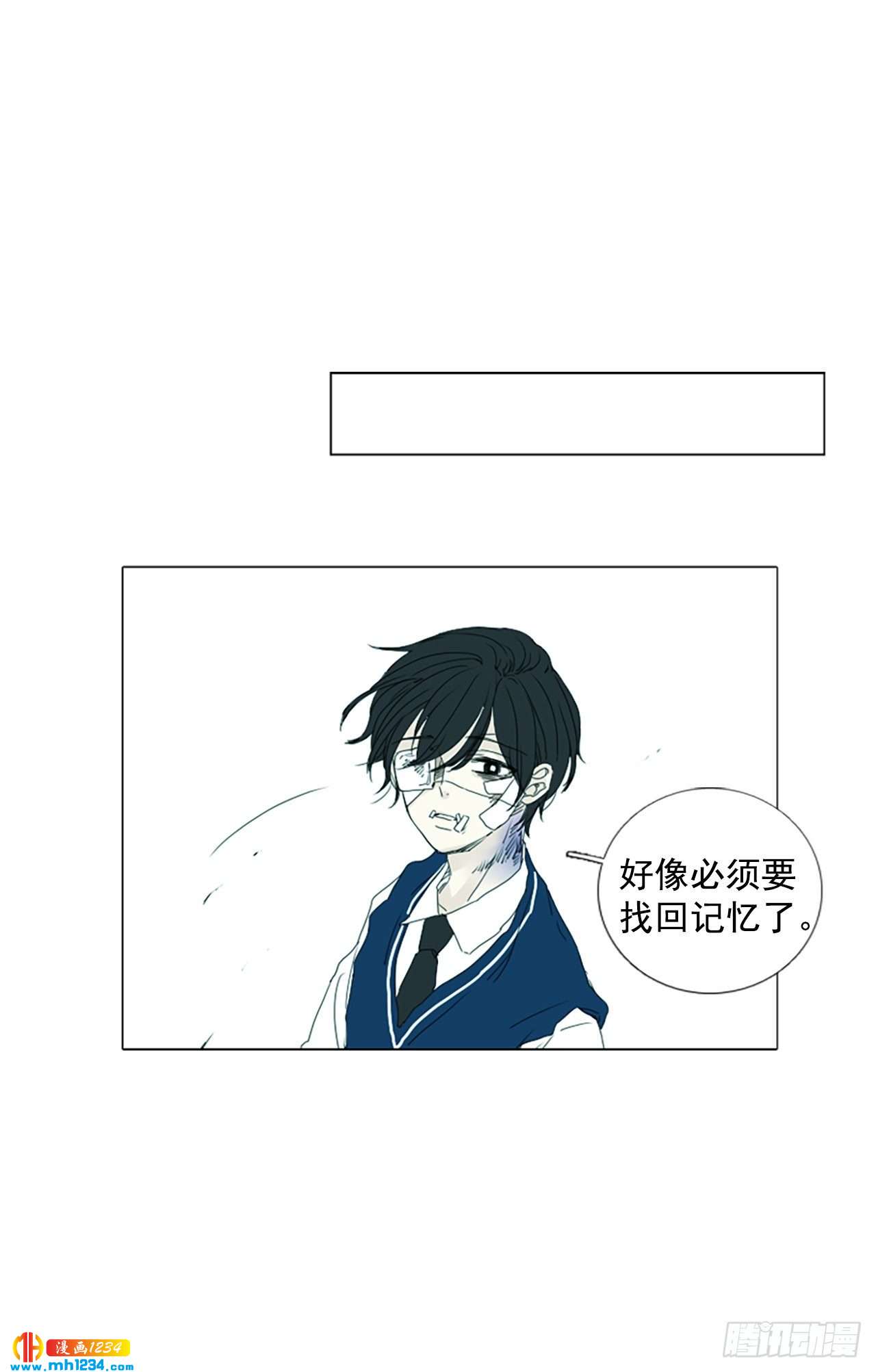 10.个人情况（2）-第15话