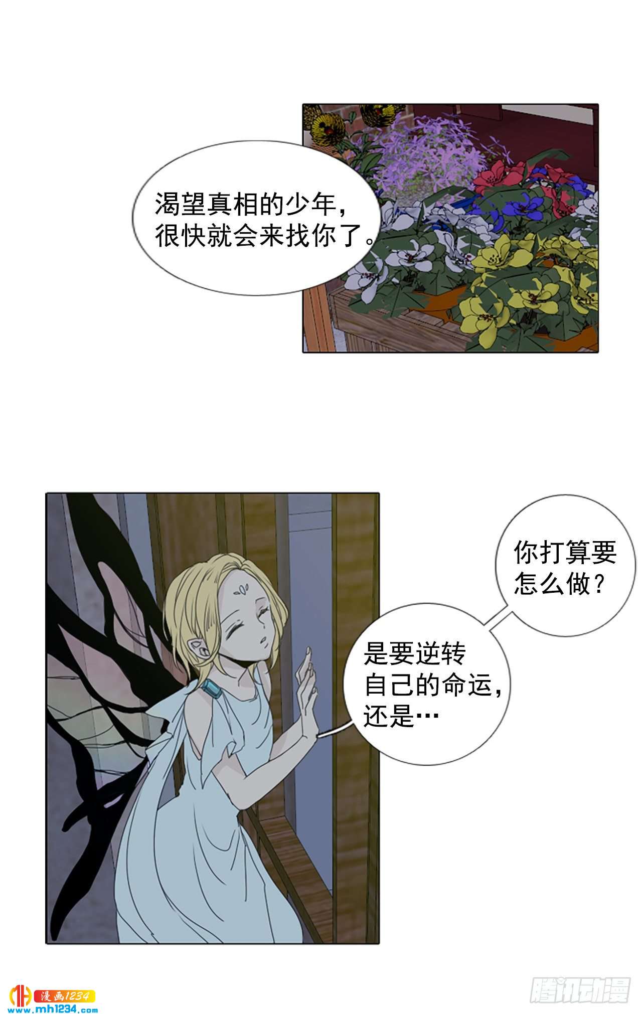 10.个人情况（2）-第15话