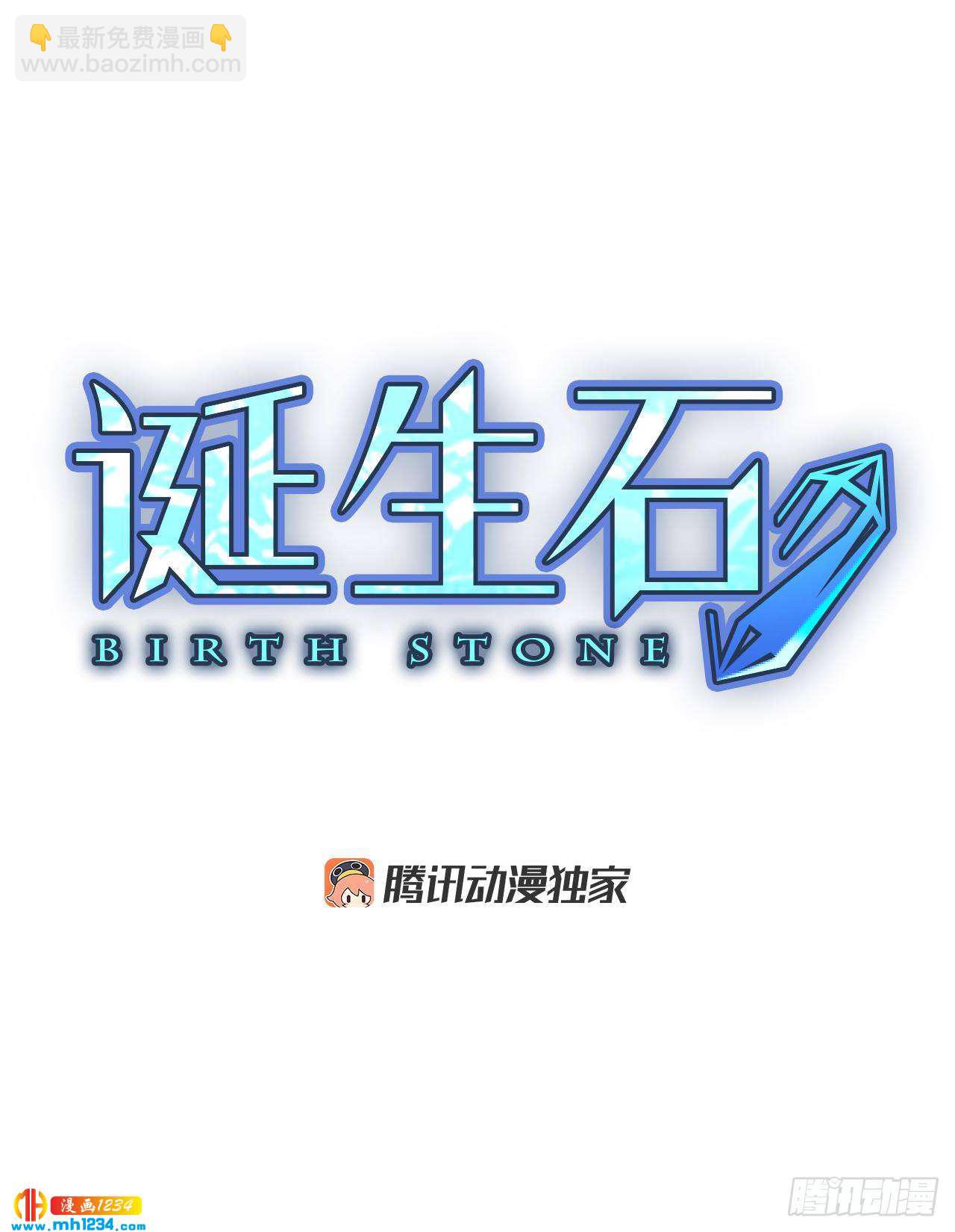 10.个人情况（2）-第15话