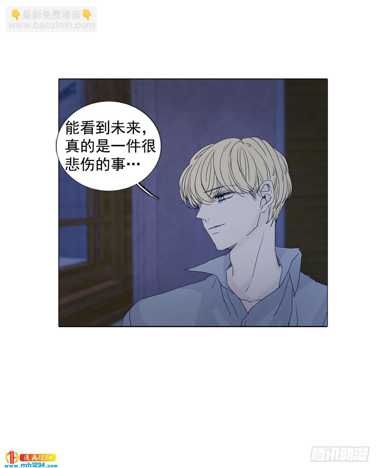 10.个人情况（2）-第15话