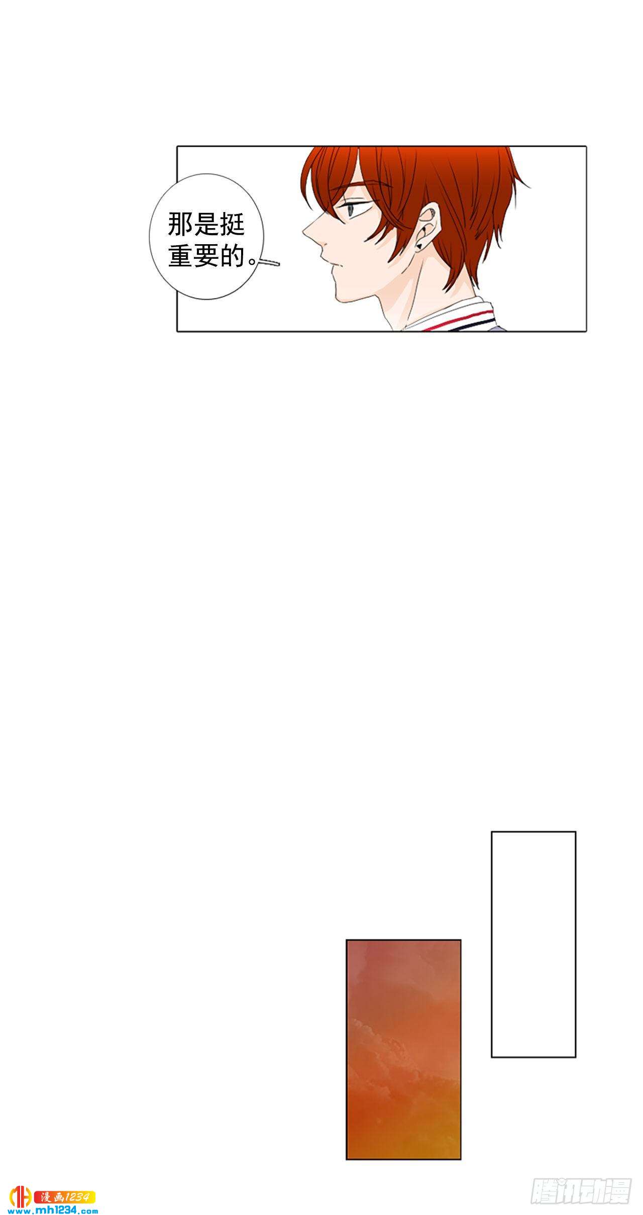 10.个人情况（2）-第15话