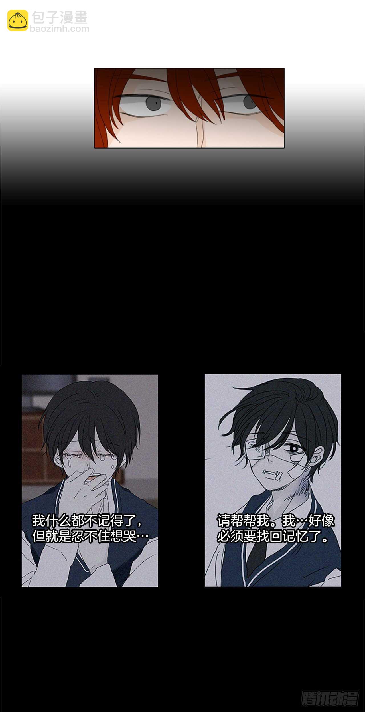 12.难测之缘（1）-第17话