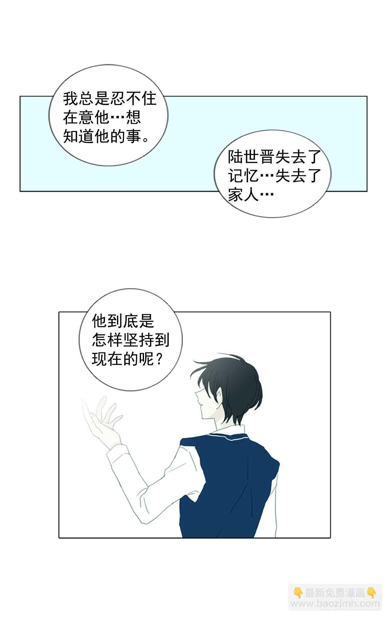 12.难测之缘（1）-第17话