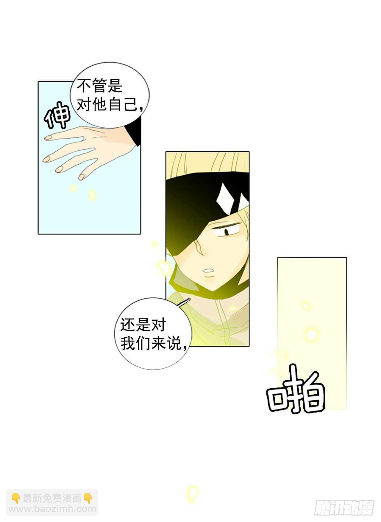 12.难测之缘（1）-第17话