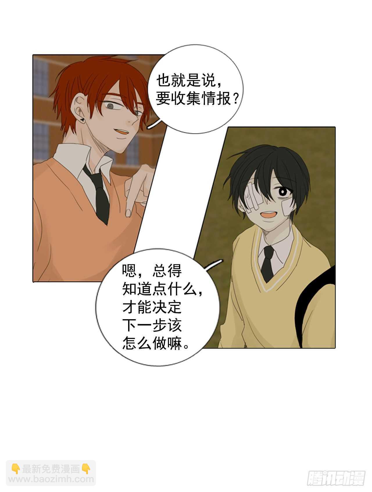 12.难测之缘（1）-第17话