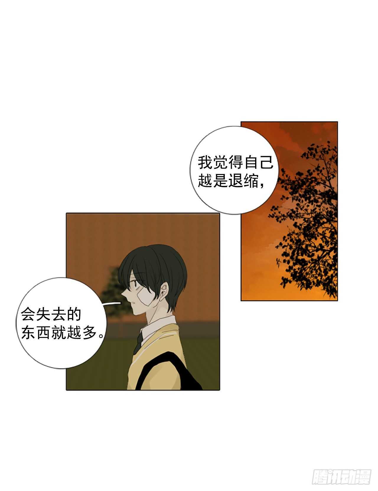 12.难测之缘（1）-第17话