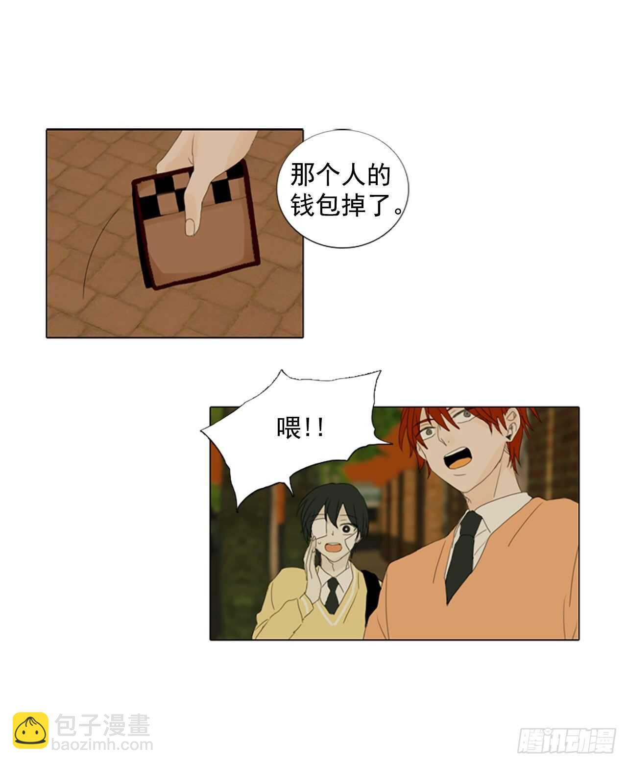 12.难测之缘（1）-第17话