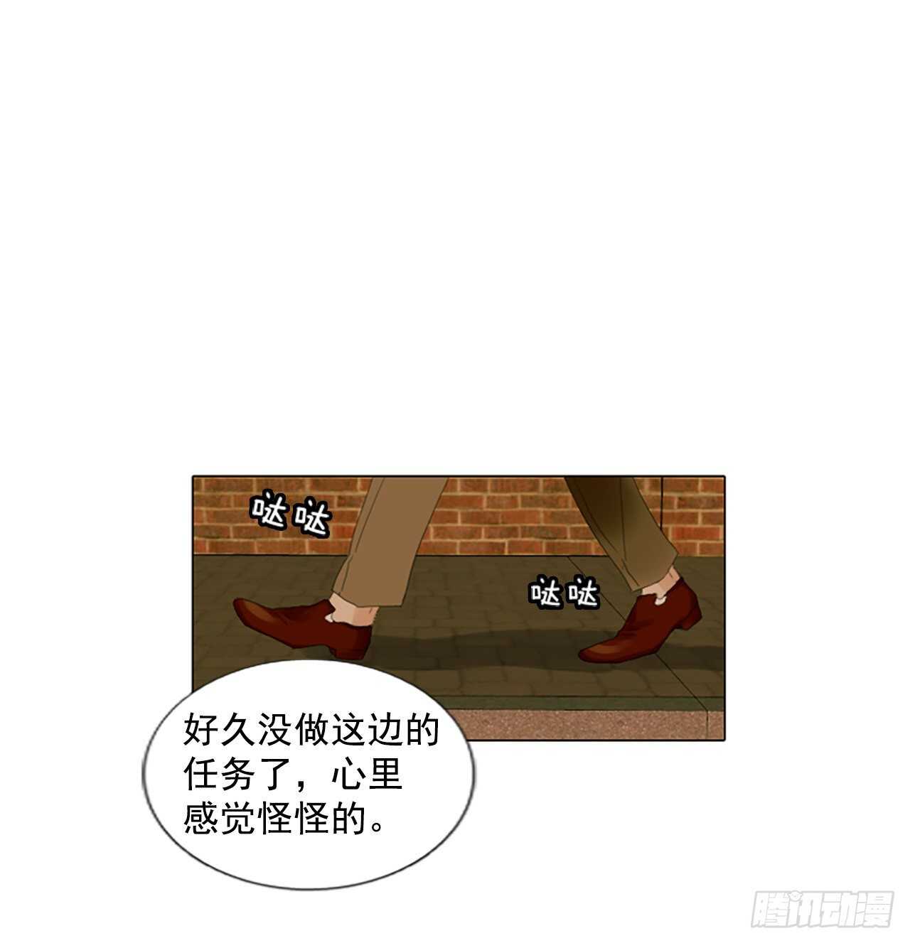 12.难测之缘（1）-第17话