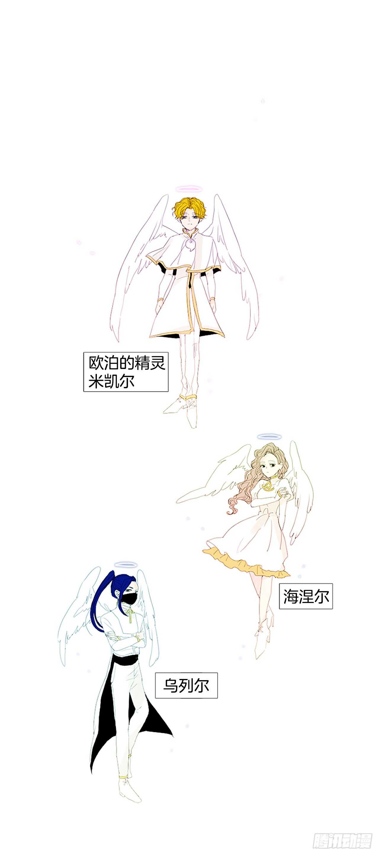 12.难测之缘（1）-第17话