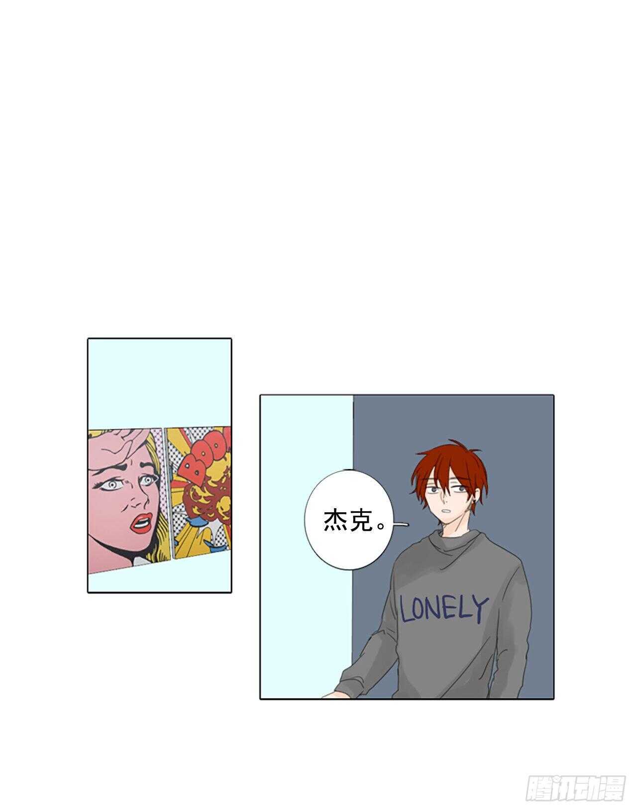 12.难测之缘（1）-第17话