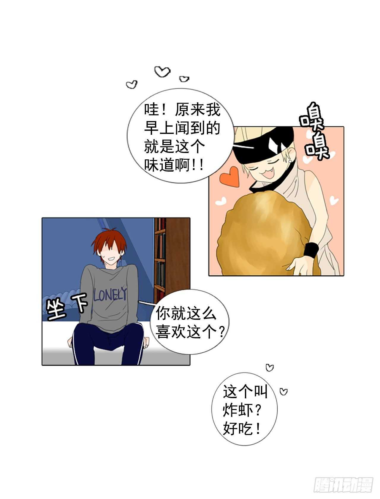 12.难测之缘（1）-第17话