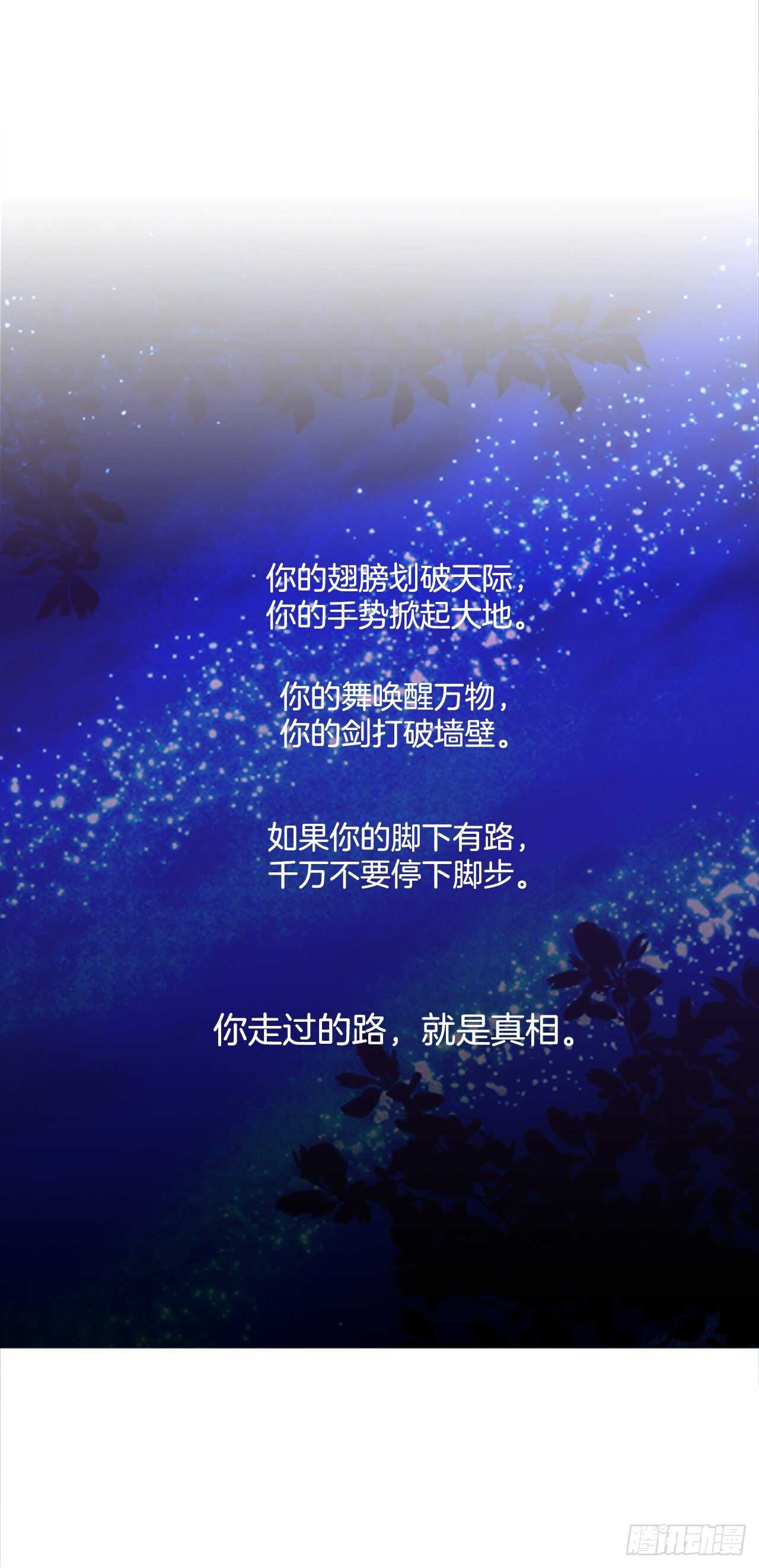 15.难测之缘（4）-第19话