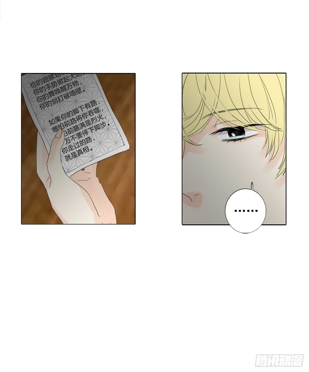 15.难测之缘（4）-第19话