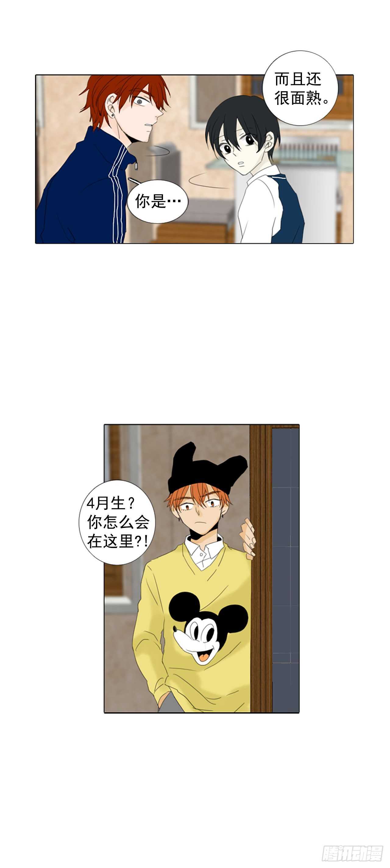 15.难测之缘（4）-第19话