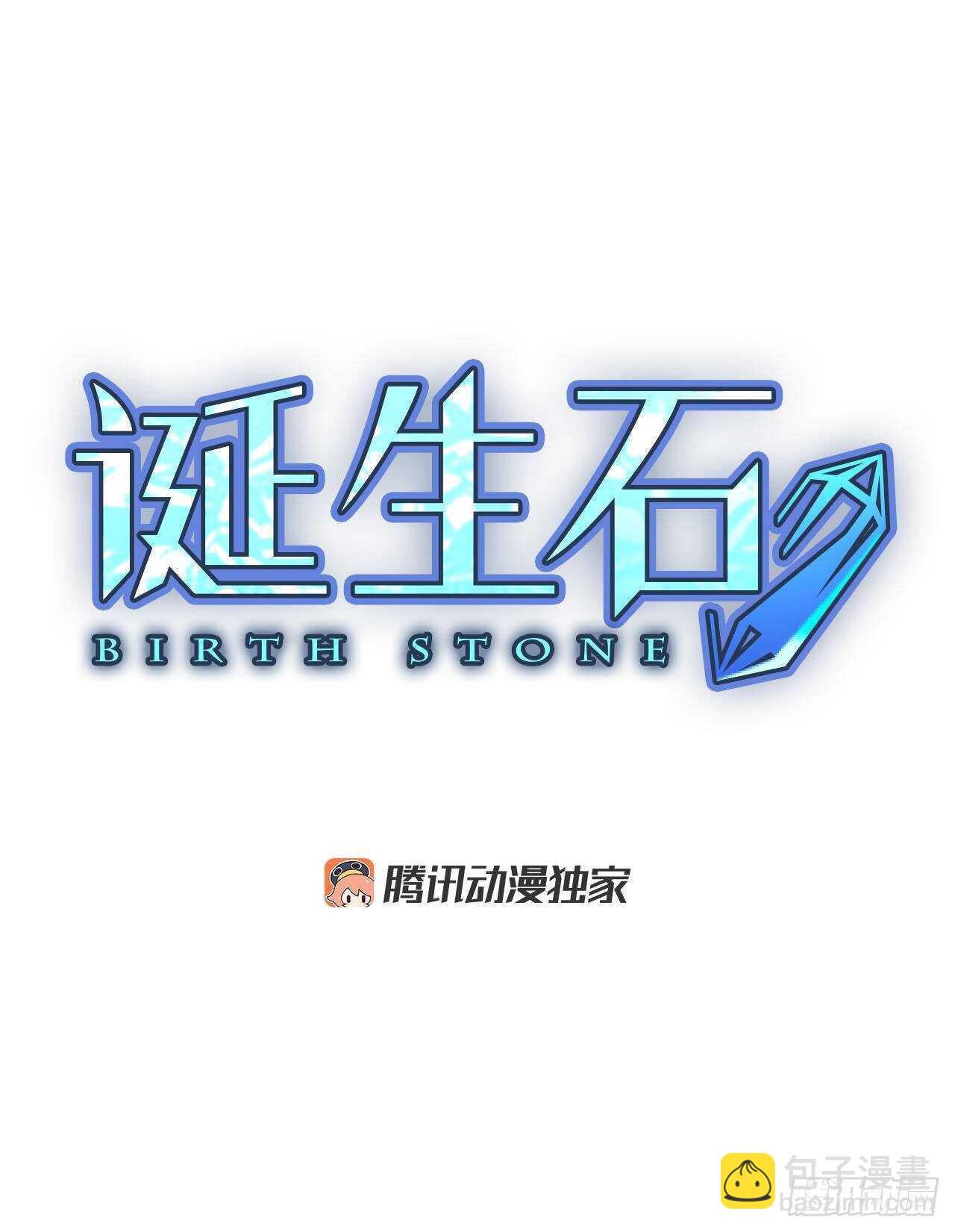 15.难测之缘（4）-第19话