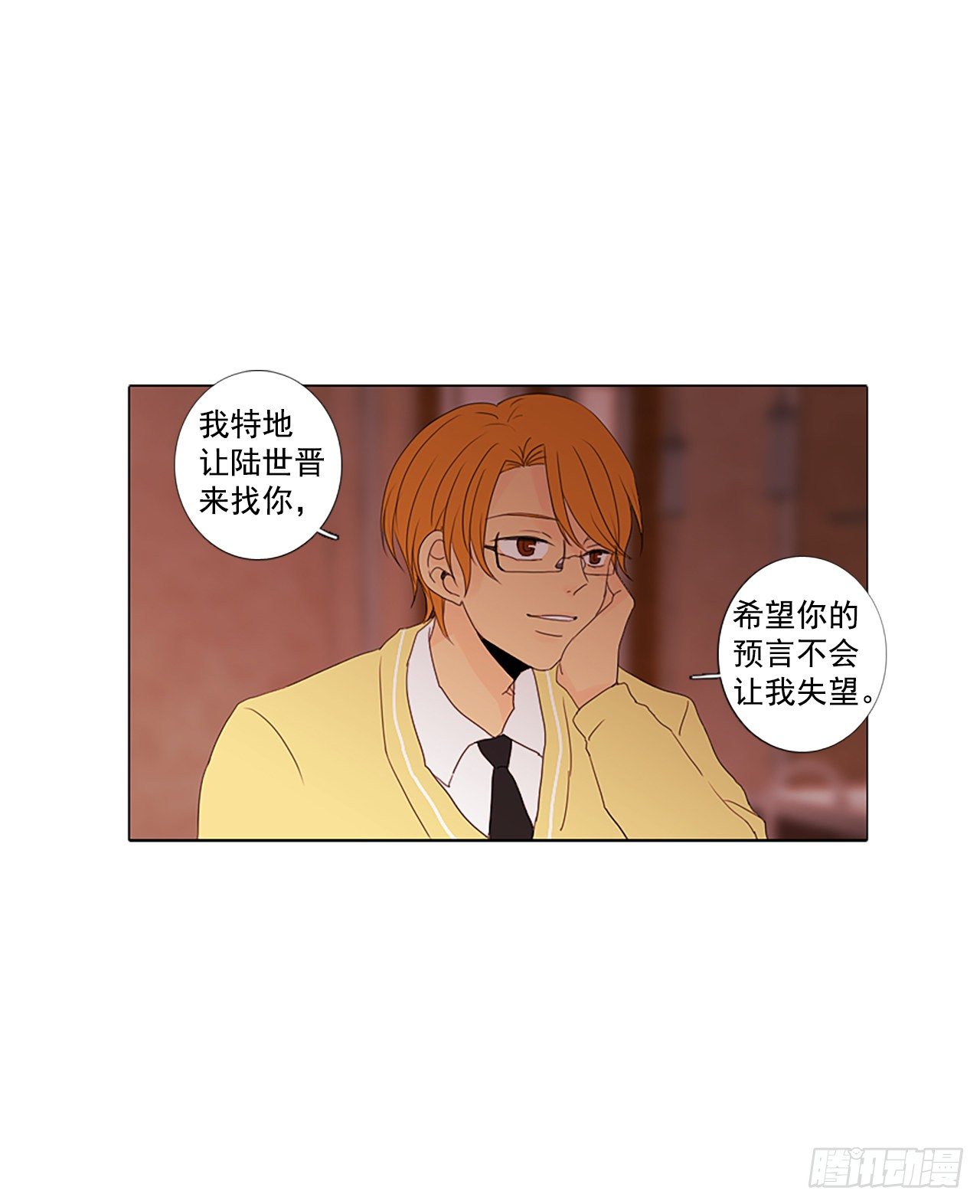 17.难测之缘（6）-第21话