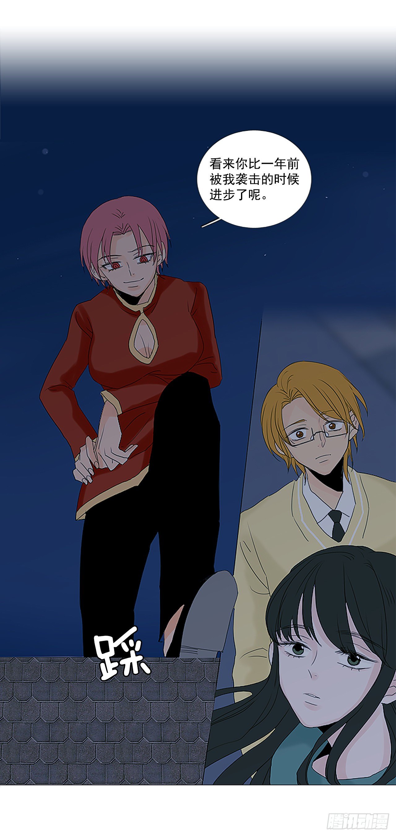 17.难测之缘（6）-第21话