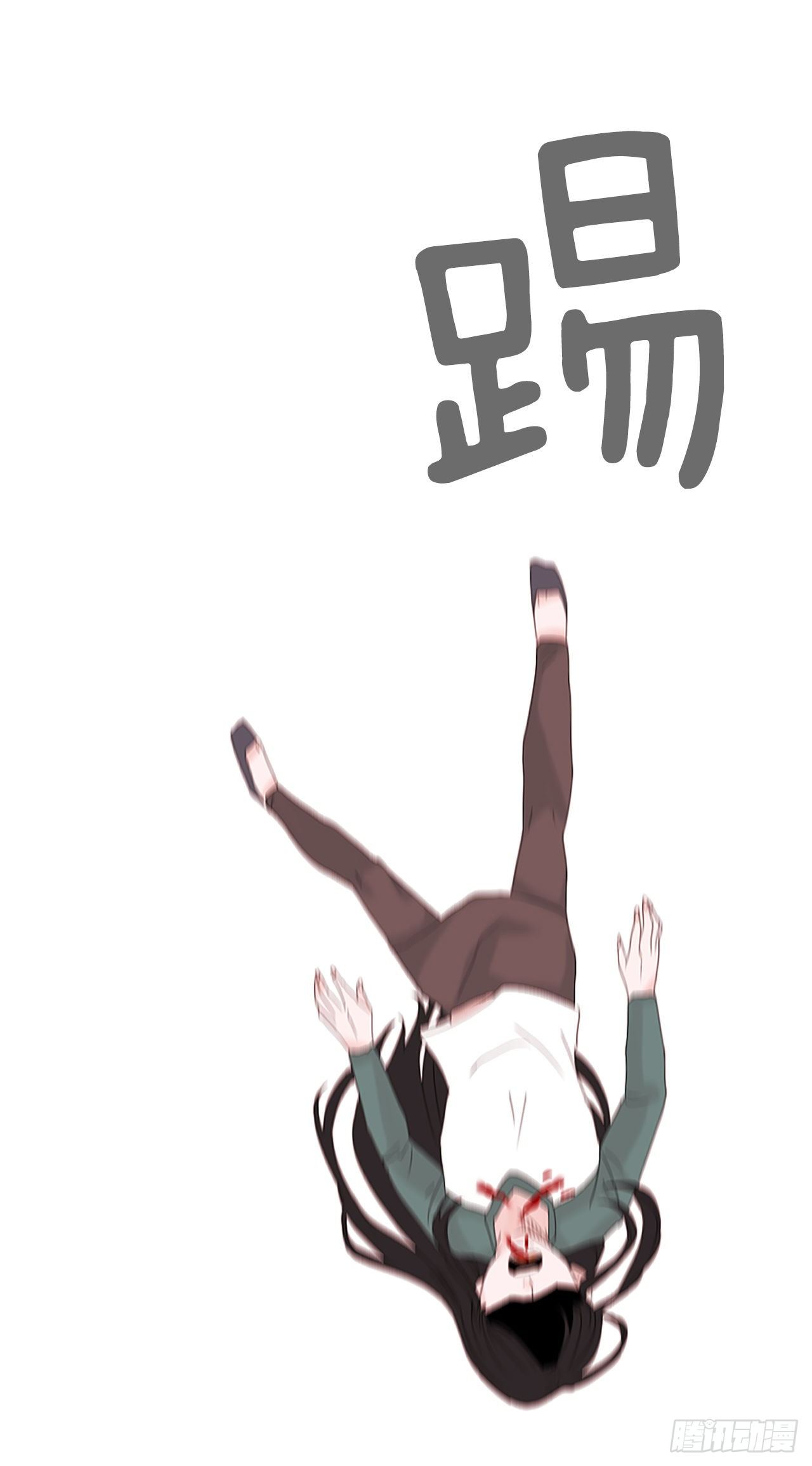 17.难测之缘（6）-第21话