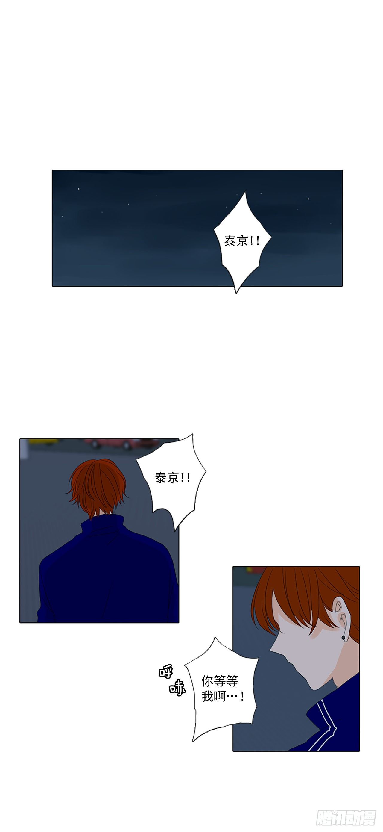 19.超越启动（2）-第23话