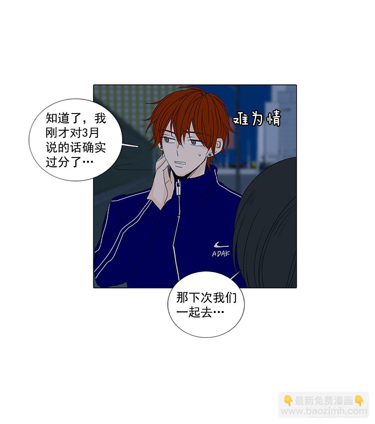 19.超越启动（2）-第23话