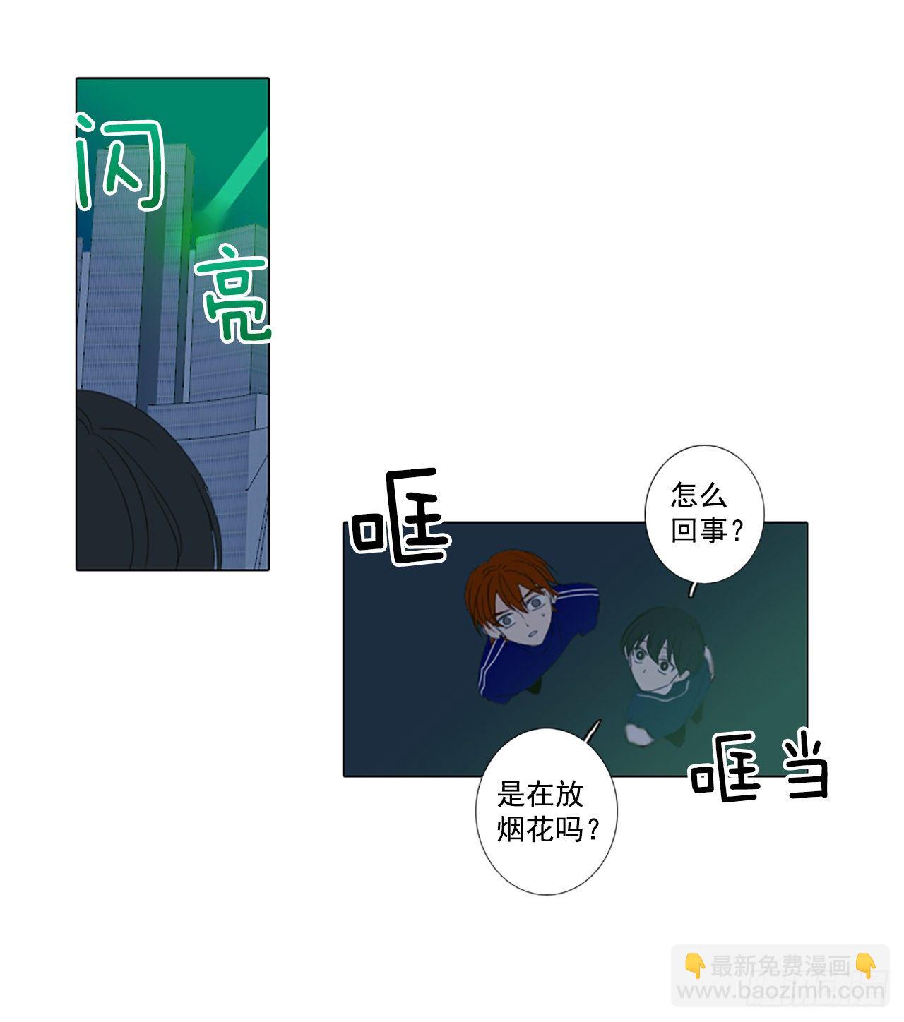 19.超越启动（2）-第23话