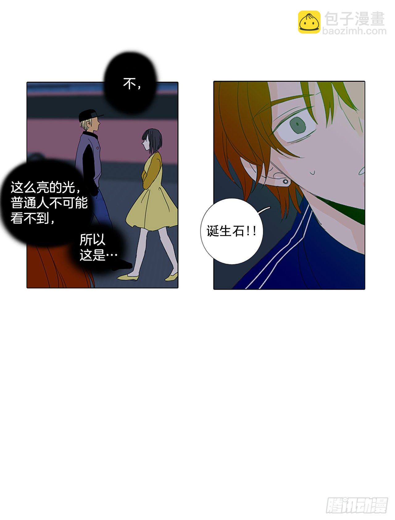 19.超越启动（2）-第23话