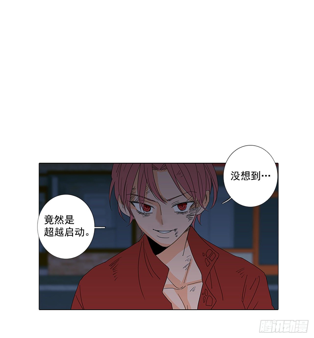 19.超越启动（2）-第23话