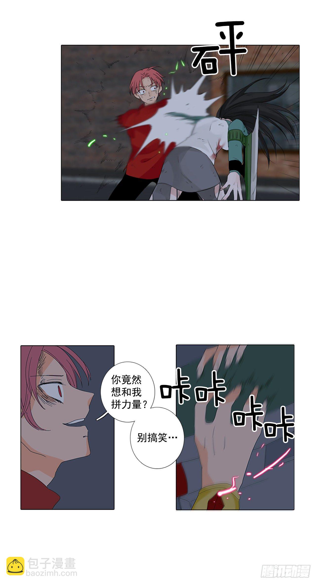 19.超越启动（2）-第23话