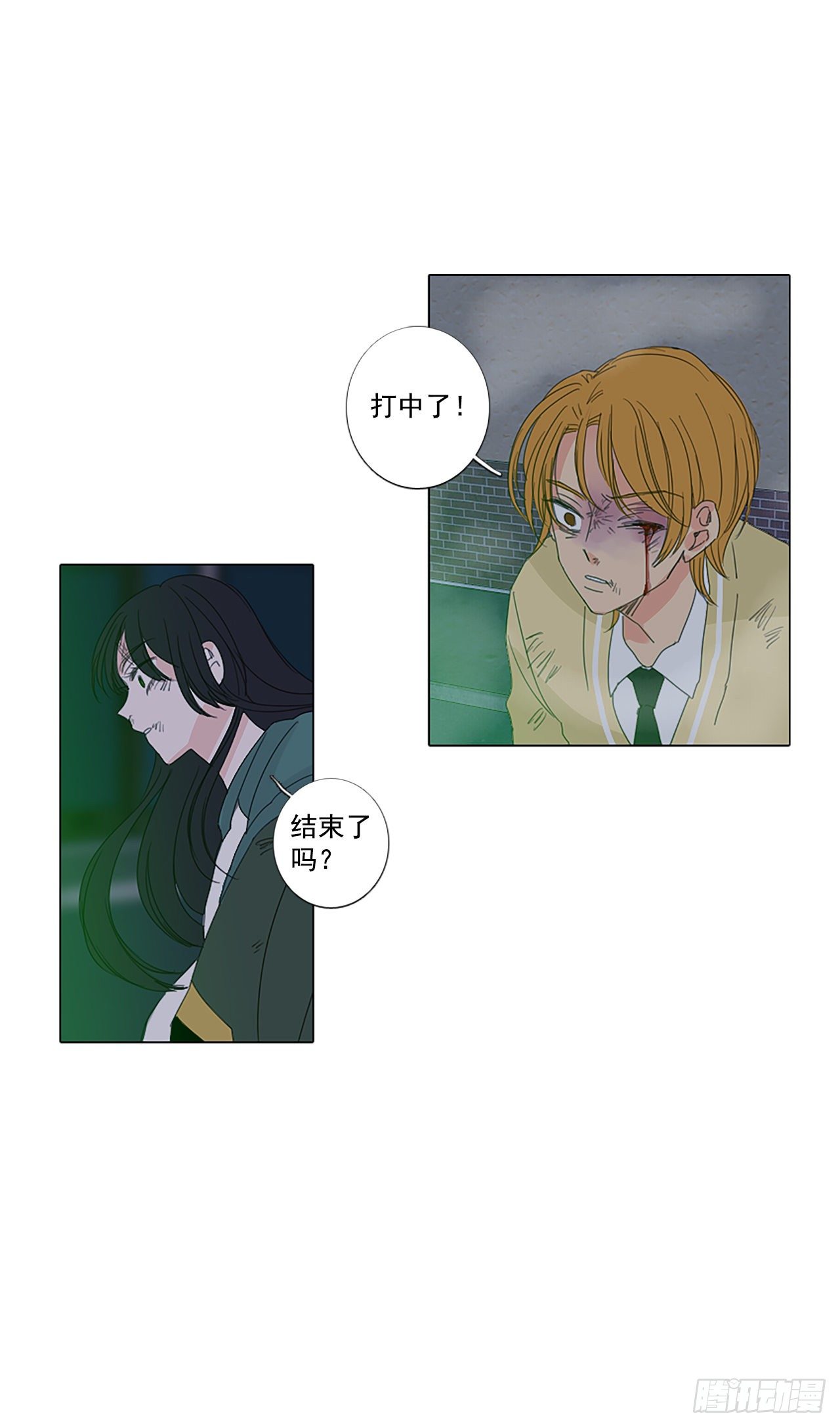 19.超越启动（2）-第23话