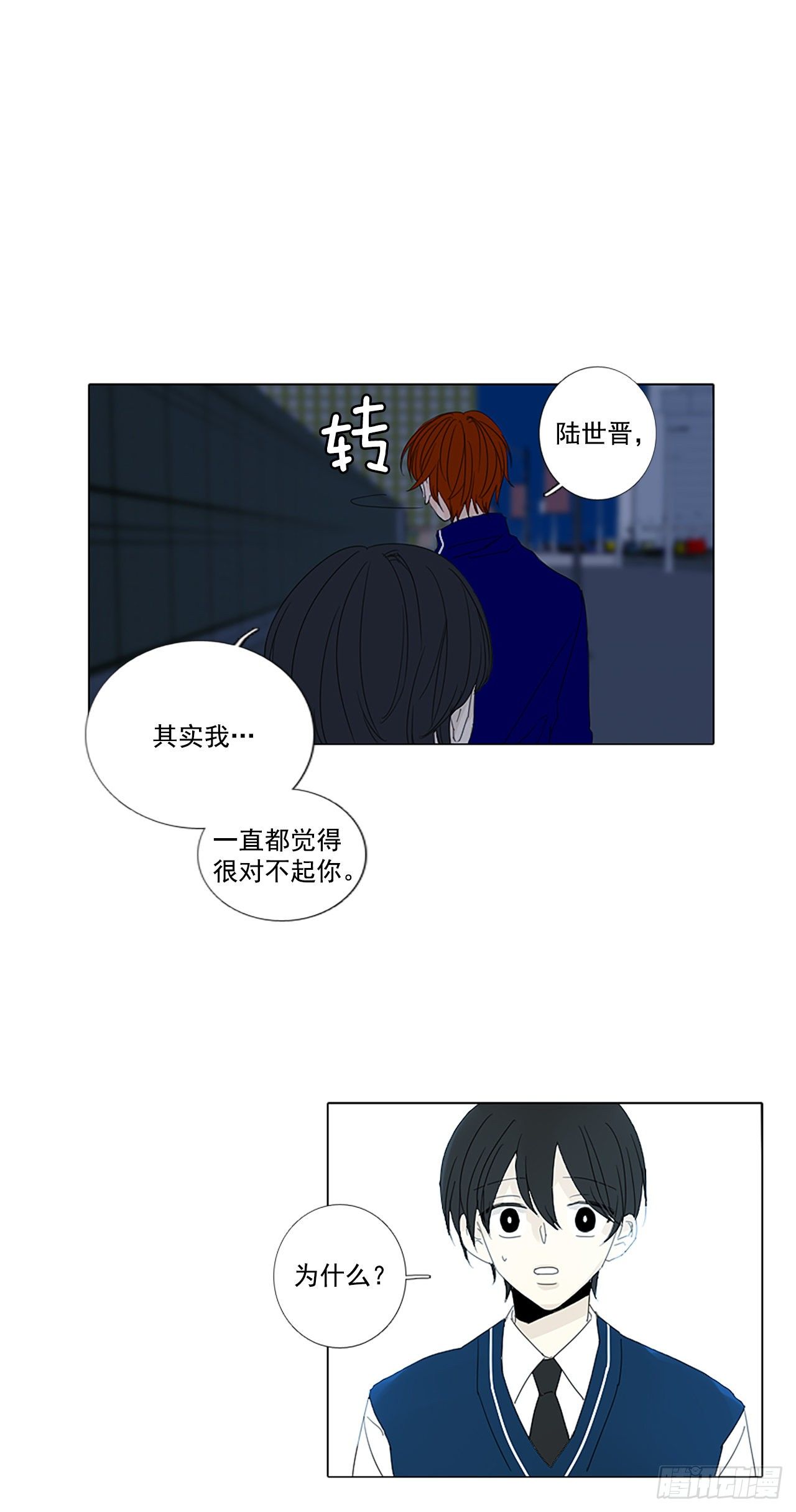 19.超越启动（2）-第23话