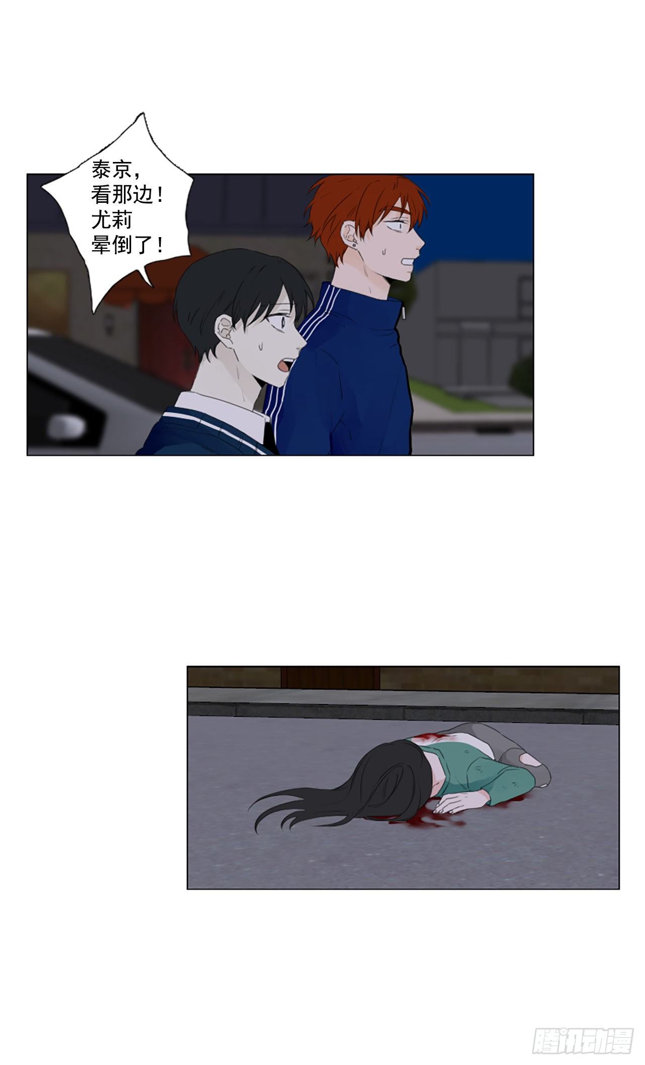 21.王的制造者（1）-第25话