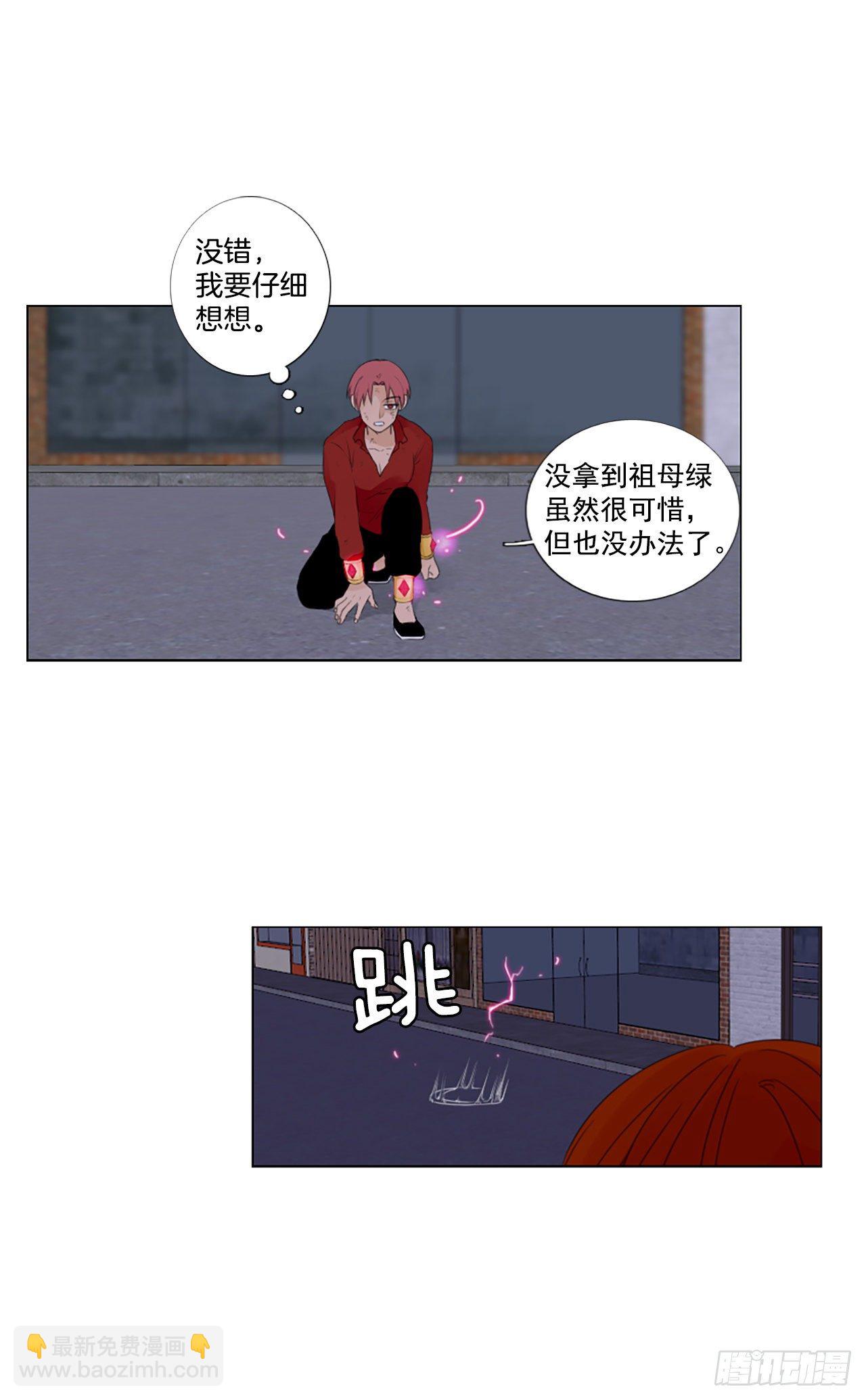 21.王的制造者（1）-第25话