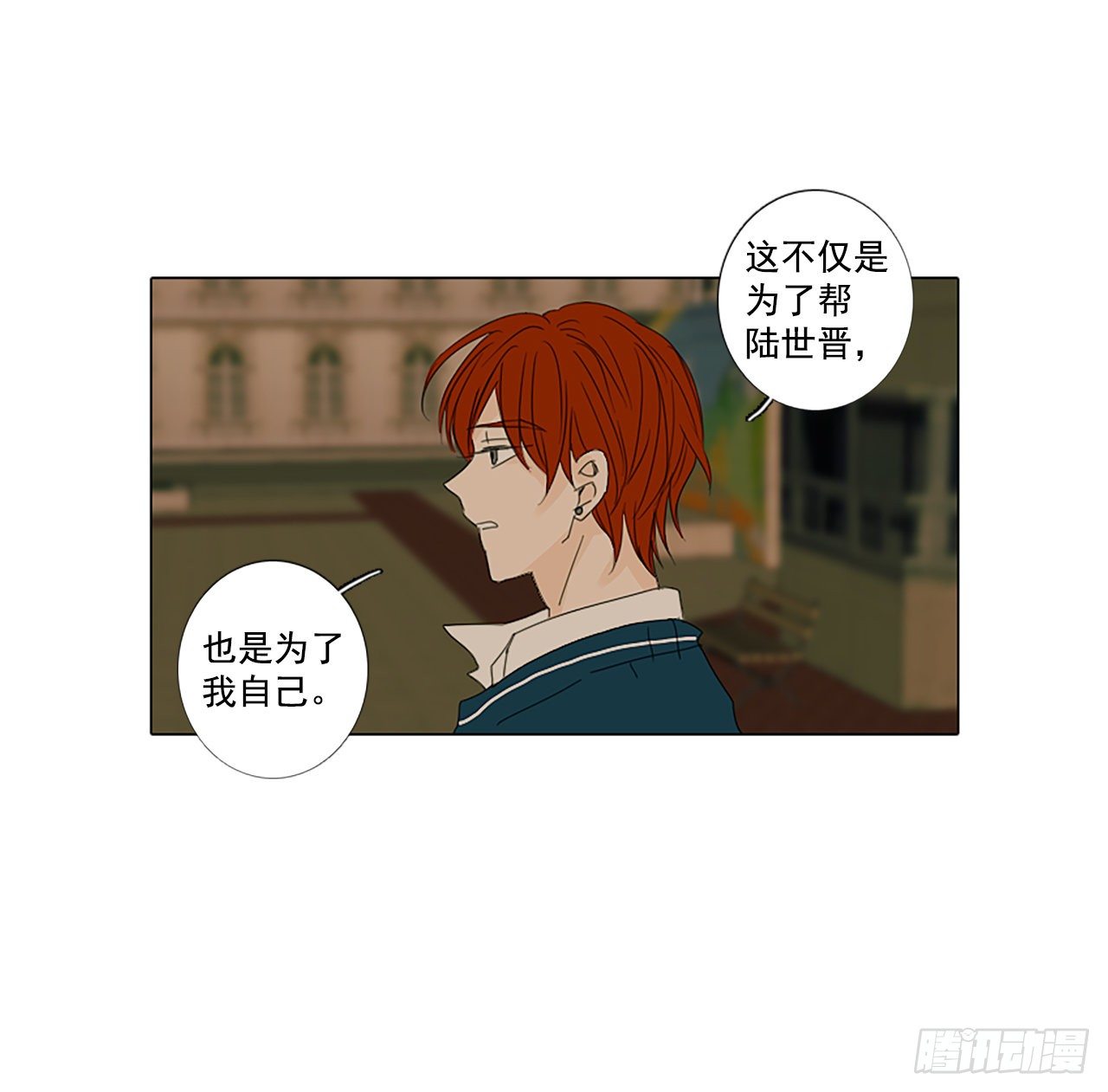 23.第二块拼图（1）-第27话