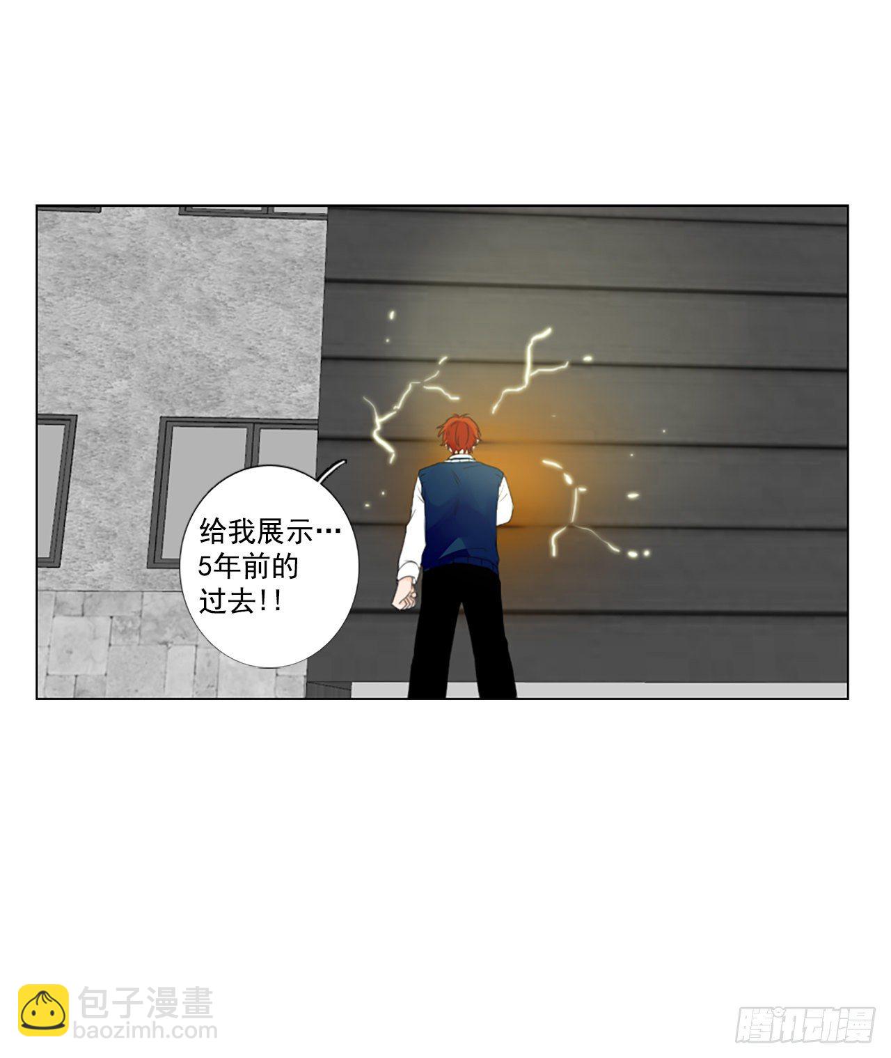 23.第二块拼图（1）-第27话